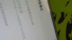 Xiaomi Mi Note 2 live images appear; view them right now, right here