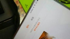 Xiaomi Mi Note 2 alleged teaser indicates price and release date
