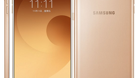 Samsung Galaxy C9 Pro officially unveiled as the manufacturer's first phone with 6GB of RAM