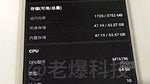 Meizu Pro 6s to be unveiled on October 31st, powered by a deca-core CPU from MediaTek?