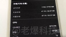 Meizu Pro 6s to be unveiled on October 31st, powered by a deca-core CPU from MediaTek?