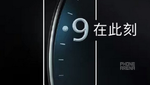Huawei might have its own full screen concept phone; Mate 9/Mate 9 Pro to be unveiled November 14th?
