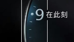 Huawei might have its own full screen concept phone; Mate 9/Mate 9 Pro to be unveiled November 14th?