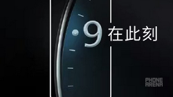 Huawei might have its own full screen concept phone; Mate 9/Mate 9 Pro to be unveiled November 14th?