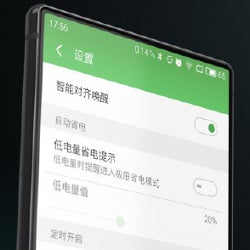 Previously leaked bordlerless Meizu phone could be the Pro 7