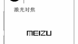 Sketches of the Meizu Pro 7 leak revealing a dual-edged screen instead of a Mi MIX clone