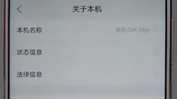 Lenovo's ZUK Edge has been caught in the wild: bezels, begone!