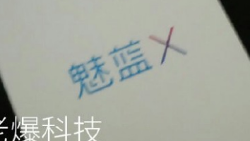 Image of the Meizu X leaks revealing rear facing fingerprint scanner on board?