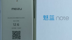 Meizu sends out invitations for December 6th unveiling of M5 Note