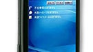 Sharp introduces a Pocket PC device - W-ZERO3