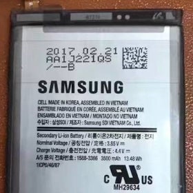 s8 mah