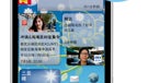 Motorola Backflip available now-in China