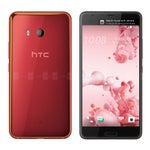 HTC U11 vs HTC U Ultra: ¿cuáles son las diferencias?