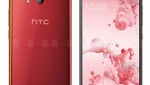 HTC U11 vs HTC U Ultra: what are the differences?