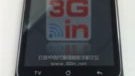HTC Dragon, Huashan, Tinshan, and Songshan handsets all seen on roadmap