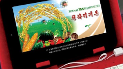 North Korean tech company rips off Apple's trademarks by marketing the Ryonghung iPad