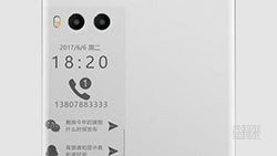 The Meizu Pro 7 will feature a weird looking rear-mounted display, multiple leaks suggest
