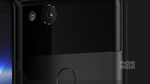 Alleged Google Pixel XL (2017) design revealed: Thin bezels are in