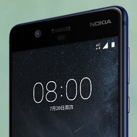 Nokia 8 was apparently listed on an official Nokia website (but not for long)