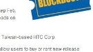 More proof of March 24th launch for HTC HD2 on T-Mobile?