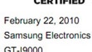 The Samsung I9000 gets a Wi-Fi certificate