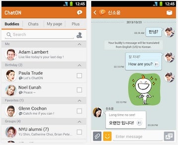 Samsung ChatON for Android now supports SMS and MMS... in Germany and Brazil