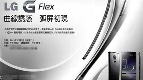 Invite for LG G Flex launch event to be held December 3rd in Hong Kong - LG G Flex to ship to more countries early next month?