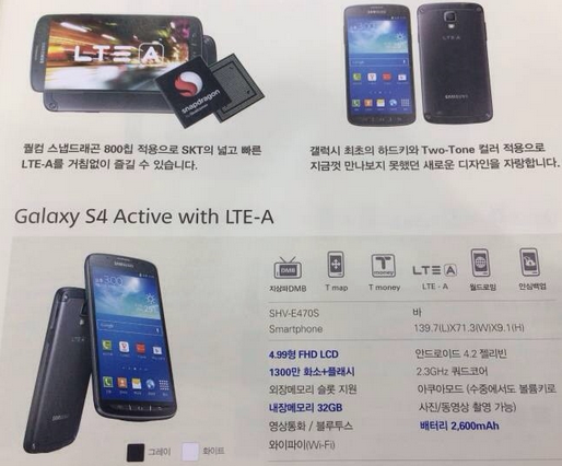 The rugged Samsung Galaxy S4 Active with LTE-A is an SK-Telecom exclusive - Samsung Galaxy S4 Active with LTE-A features Qualcomm Snapdragon 800 CPU, 13MP rear snapper