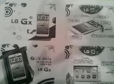 Is LG prepping a new flagship model called the LG Gx? - Does LG have a 5.5 inch LG Gx coming?