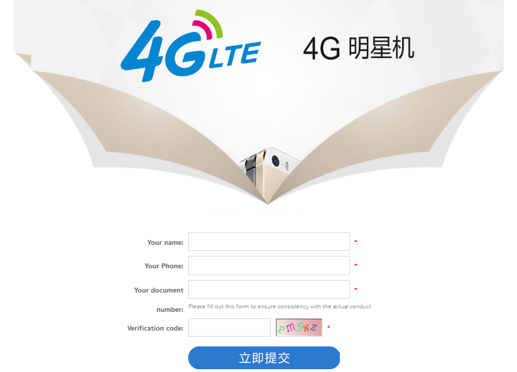 China Mobile Beijing appears ready to take pre-orders on the Apple iPhone 5s - China Mobile Beijing about to take pre-orders for the Apple iPhone 5s?
