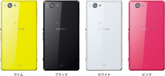 Sony Xperia Z1 f with 4.3" display and 20 MP camera launches in Japan, international version to follow
