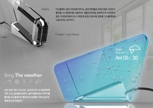 Samsung Display concepts and videos show a future where flexible, foldable, transparent displays are everywhere