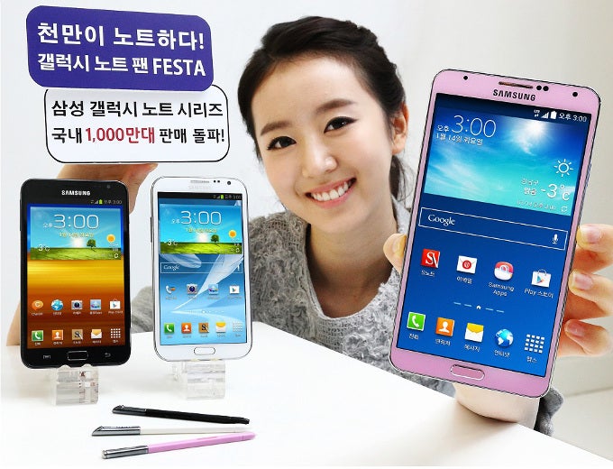 South Korea is the home of the phablet, and Samsung's Note family is its most popular inhabitant - Samsung confirms Korea is the home of the phablet: 10 million Notes sold since launch