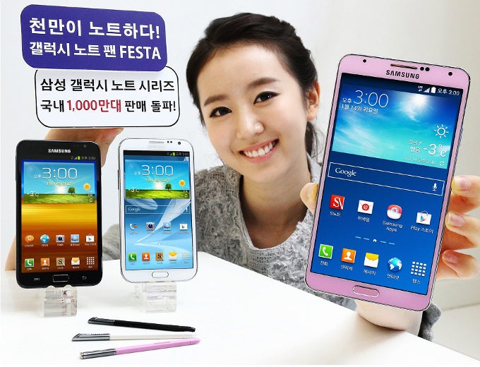 South Korea is the home of the phablet, and Samsung&#039;s Note family is its most popular inhabitant - Samsung confirms Korea is the home of the phablet: 10 million Notes sold since launch