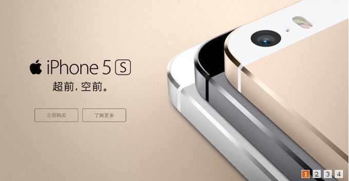 World&#039;s largest carrier China Mobile starts selling Apple’s iPhone today, but subsidies are not very high