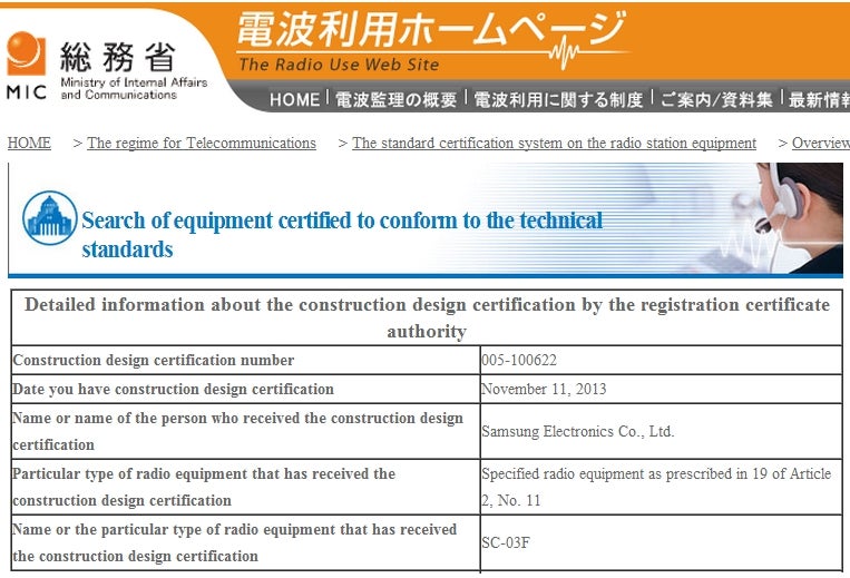 Samsung's first Tizen smartphone gets certified in Japan, but its announcement may have been postponed