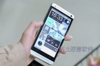 htc-cos-chine-operating-system-2-700x466