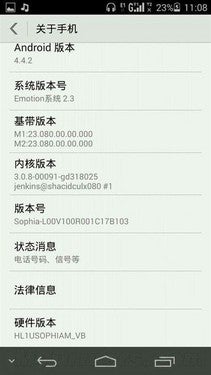 New Huawei Ascend P7 &quot;Sophia&quot; to run Android 4.4.2 KitKat at launch