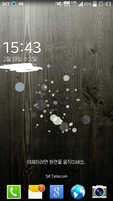 animated lock screen samsung