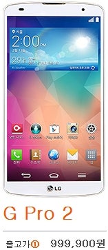 LG G Pro 2 launched in Korea, costs more than Samsung's Galaxy Note 3