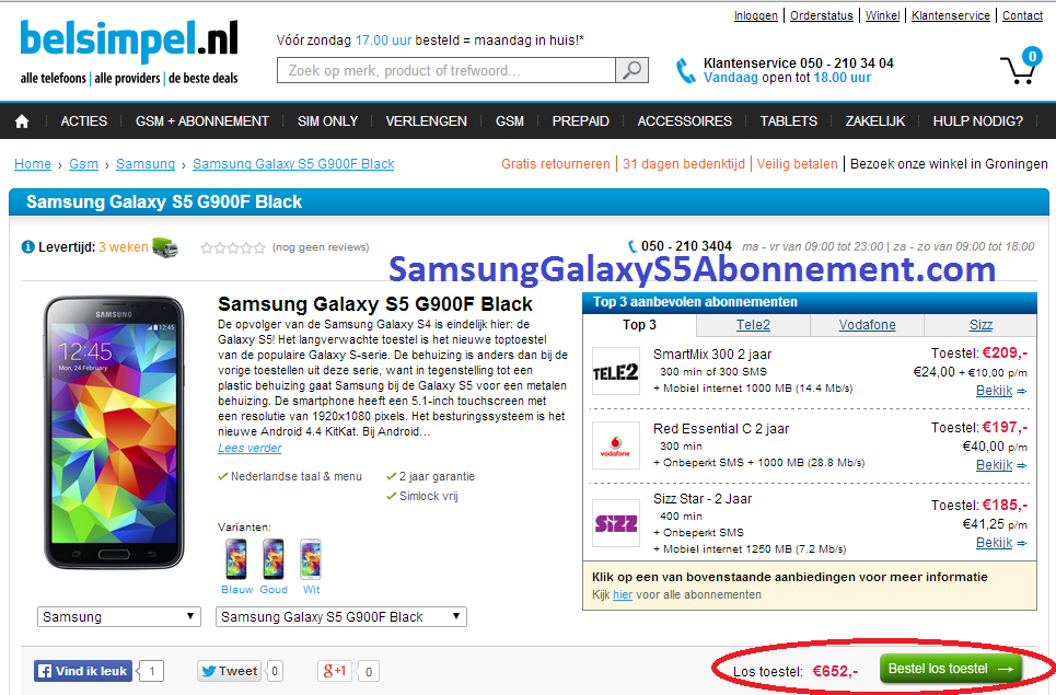Galaxy S5 price shaping up to be around €650 in Europe, before carrier subsidies