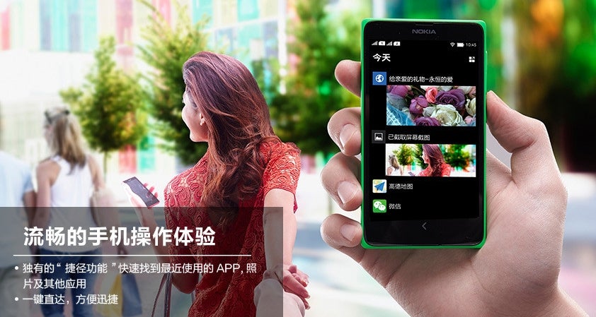 1 million Nokia X pre-orders received in China? Maybe not