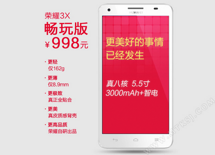 The Huawei Honor 3X is revised to challenge the new Xiaomi Redmi Note - Lower priced Huawei Honor 3X to battle Xiaomi Redmi Note in China