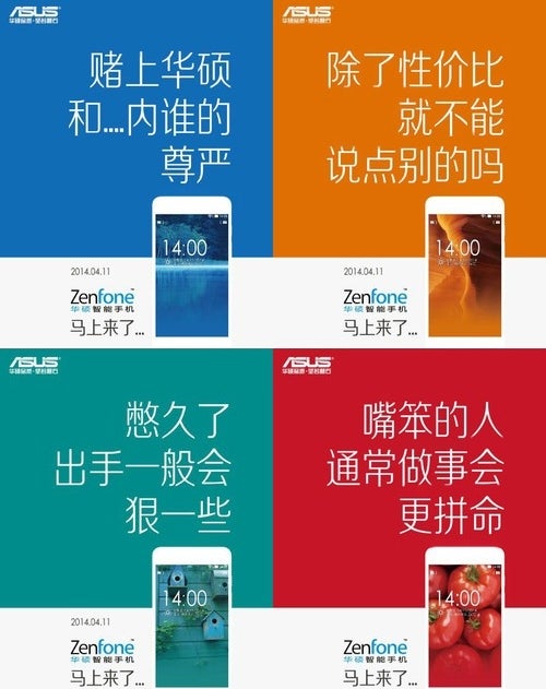 Asus ZenFone 6, ZenFone 5 and ZenFone 4 to be launched in April