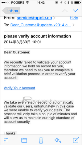 Screenshot of phishing email - PSA: Those with an Apple ID need to watch out for this email