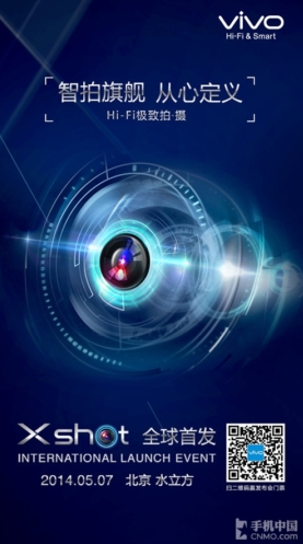 The Vivo Xshot will be unveiled on May 7th - AnTuTu champ Vivo Xshot to be unveiled on May 7th
