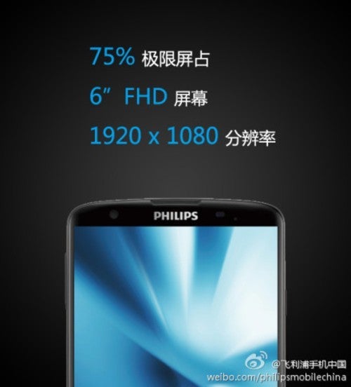 The Philips l928 shows its eight-core head on Weibo