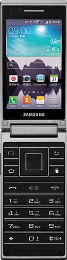 The Samsung G9098 - Samsung produces high-end Android flip phone for China Mobile