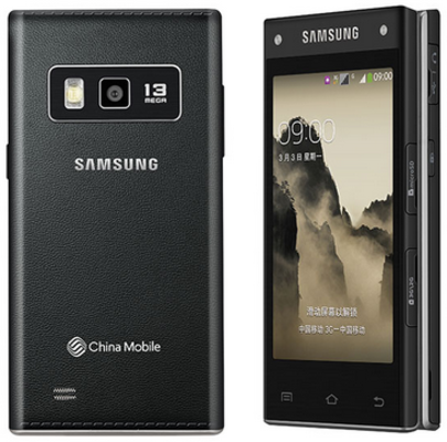 The Samsung G9098 is coming to China Mobile - Samsung produces high-end Android flip phone for China Mobile