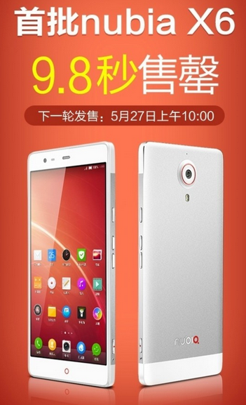 ZTE announces that the ZTE Nubia X6 was sold out in 9.8 seconds - ZTE Nubia X6 sells out in less than 10 seconds